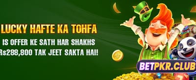 بہترین گیمز اور بڑے انعامات